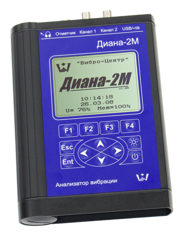 Диана-2М (взрывозащищенное исполнение) - двухканальный анализатор вибросигналов (виброанализатор)