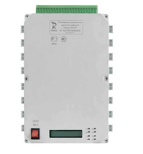 Парма РП 4.08 - цифровой регистратор электрических процессов
