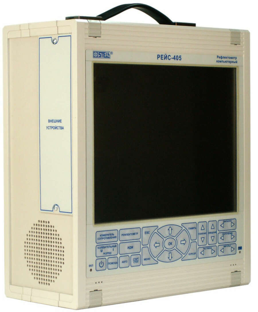 РЕЙС-405 - рефлектометр компьютерный