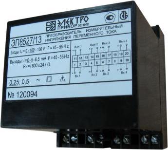 ЭП8527 — Преобразователи измерительные переменного тока и напряжения переменного тока ЭП8527