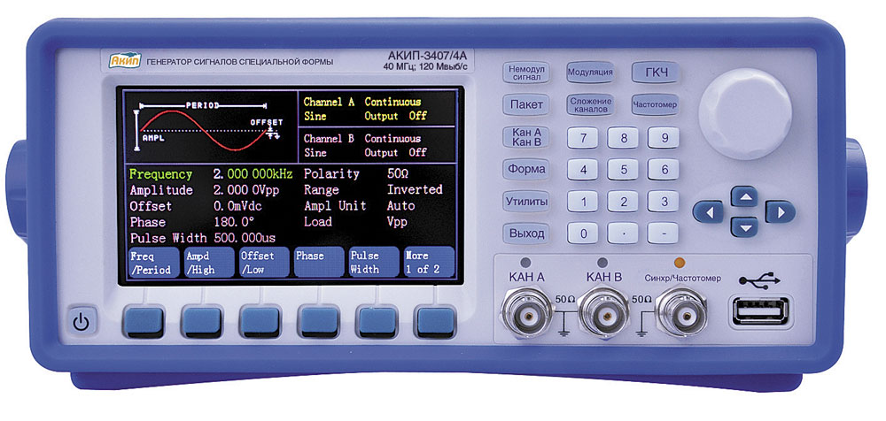 АКИП-3407/3А - генератор сигналов