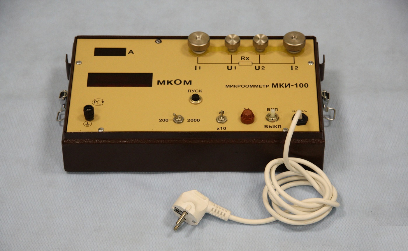 МКИ-100 — цифровой микроомметр