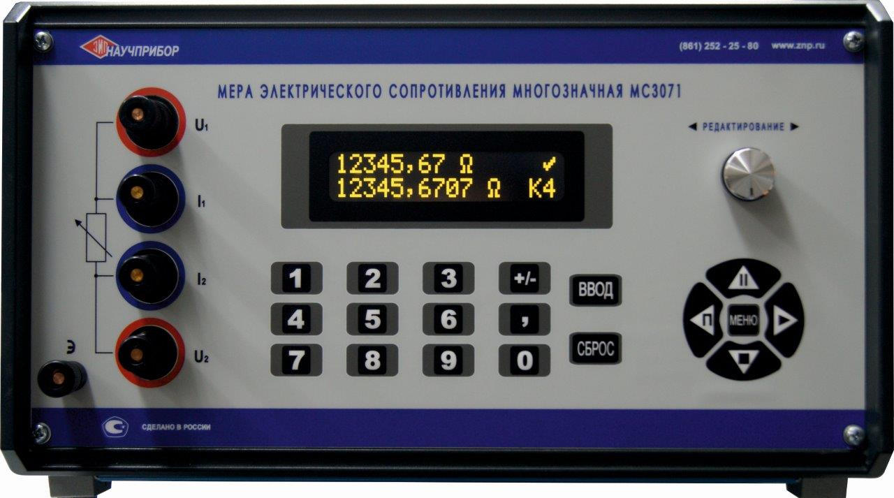 МС3071 — программируемая мера электрического сопротивления многозначная