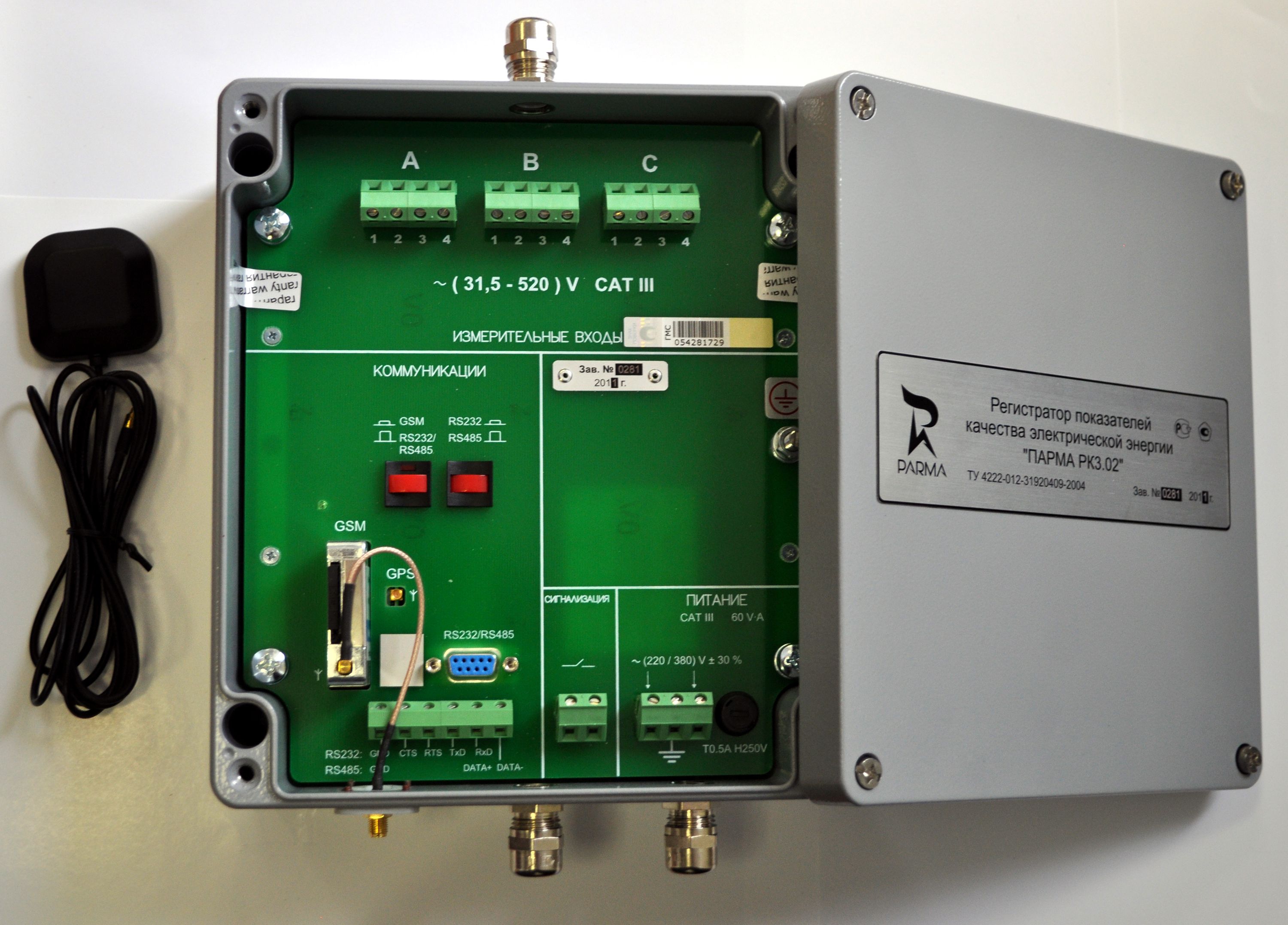 Парма РК 3.02 - регистратор (анализатор) качества электроэнергии