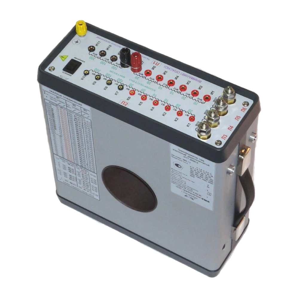ИТТ-3000.5 - трансформатор тока эталонный двухступенчатый