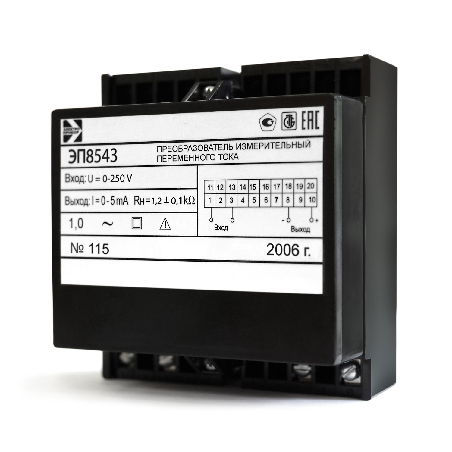 ЭП8543 — Преобразователи измерительные напряжения переменного тока ЭП8543