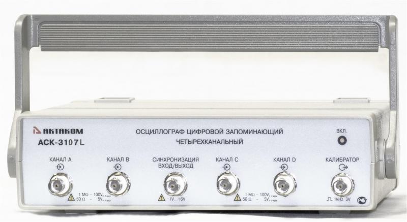 Четырехканальный осциллограф - приставка АСК-3107 L