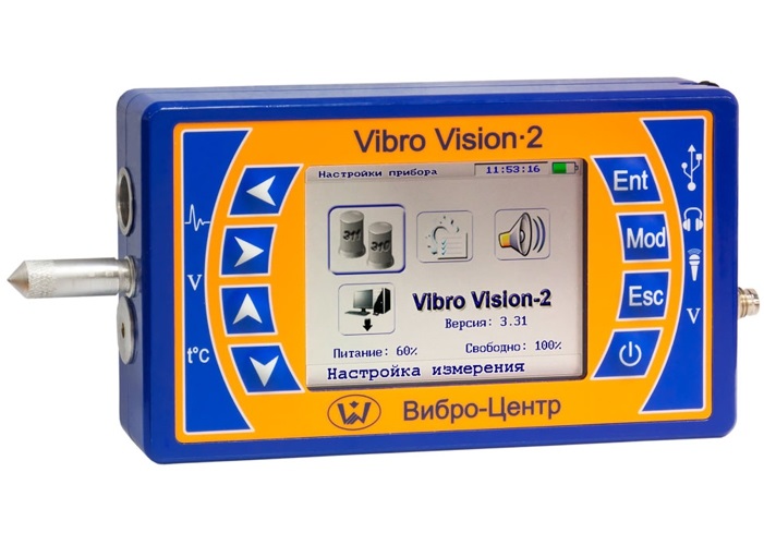 Vibro Vision-2 - прибор оперативной диагностики подшипников  качения, анализатор вибрационных сигналов