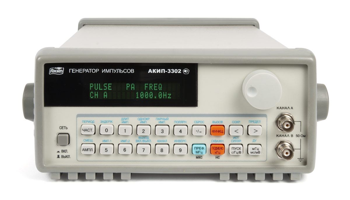 АКИП-3302 — генератор