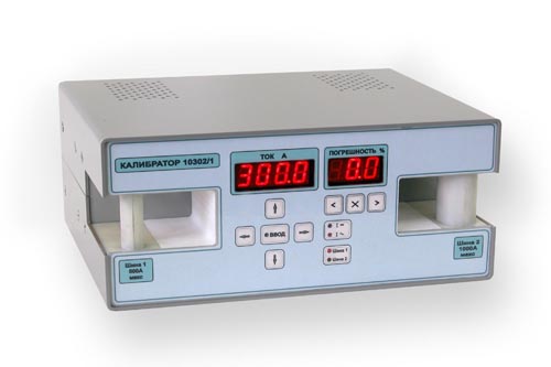 10302/1 - калибратор тока для поверки клещей токоизмерительных