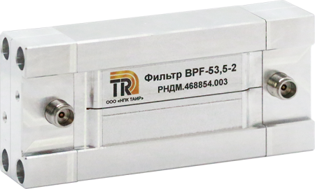 Пассивный полоснопропускающий фильтр BPF-53.5-2