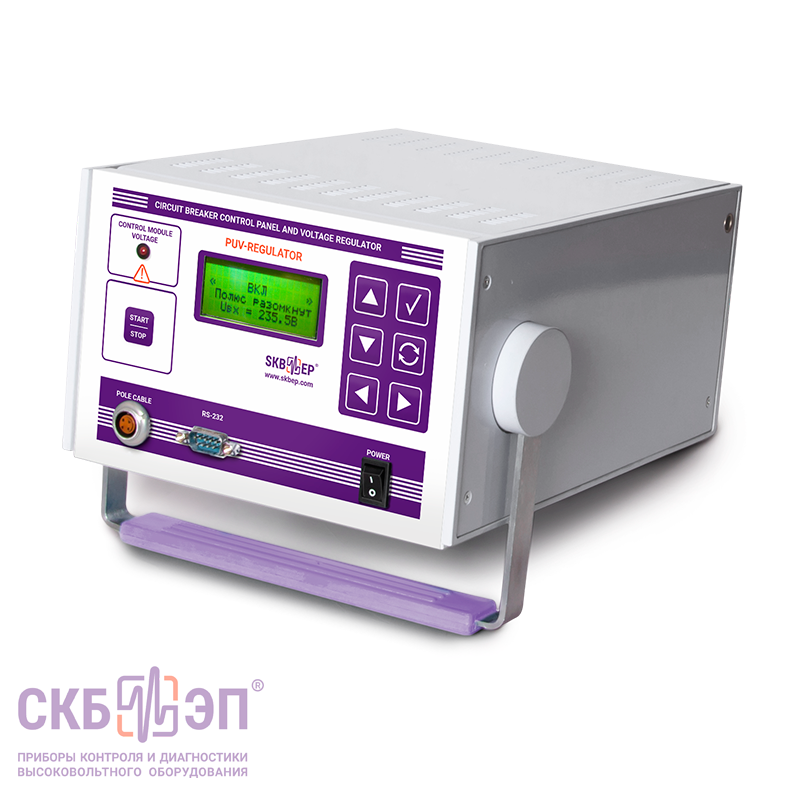 ПУВ-регулятор - прибор для испытания выключателей