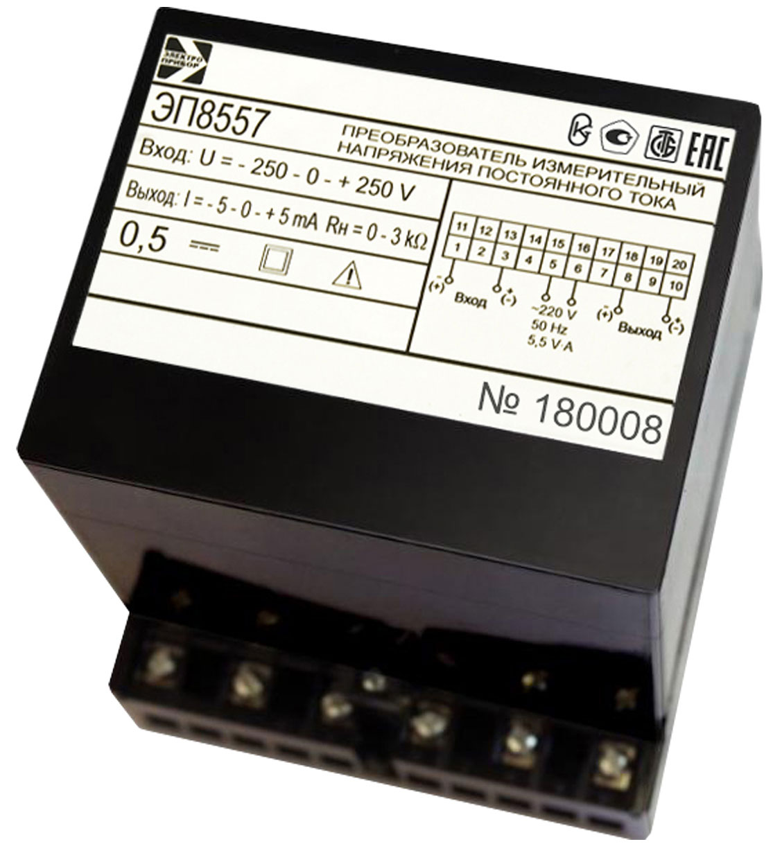 ЭП8557 — преобразователи измерительные напряжения постоянного тока ЭП8557
