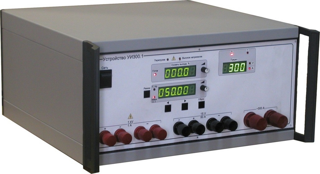 УИ300.1 - устройство для питания измерительных цепей постоянного и переменного токов