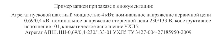 КРУВ2.jpg