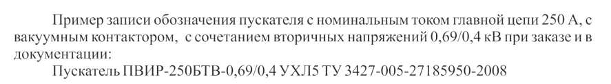 ПВИР2.png