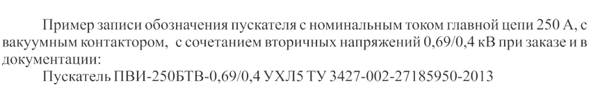 ПВИ2.png
